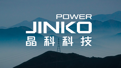 kaiyun体育手机版登陆官网-阿特斯太阳能为 Flow Power 澳大利亚电池储能系统提供防冰雹太阳能电池板